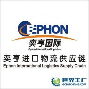 一站式私人物品進(jìn)口報(bào)關(guān)報(bào)檢與電工電氣產(chǎn)品國(guó)際公路貨運(yùn)代理解決方案