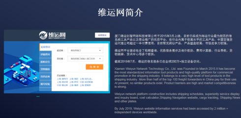 簽約會(huì)員第1年 公路國(guó)際貨物運(yùn)輸代理的全方位指南
